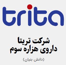 شرکت تریتا دارو هزاره سوم